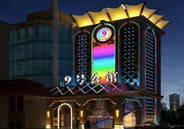珲春好玩开放荤素KTV推荐-九号公馆KTV消费价格口碑点评